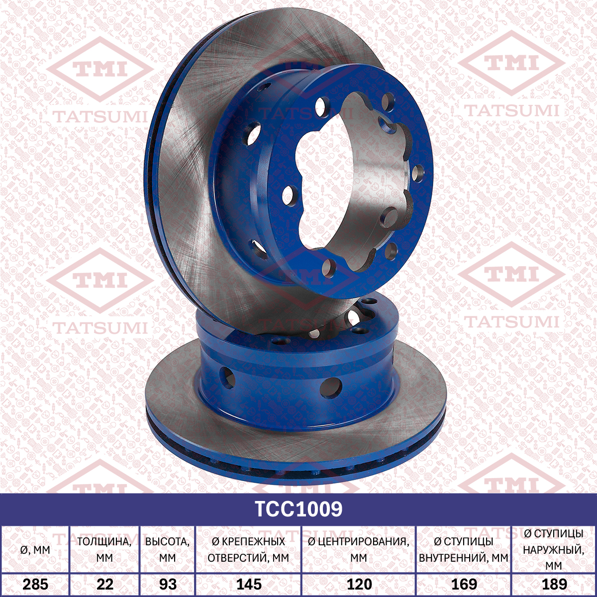 Brake disc (Vented)