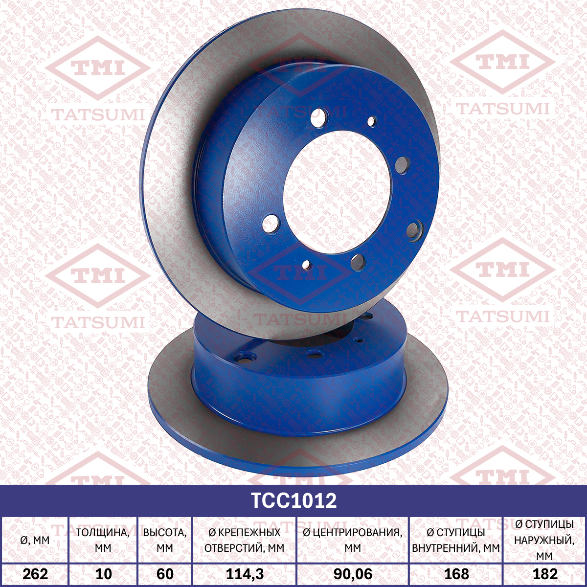 Brake disc (Solid)