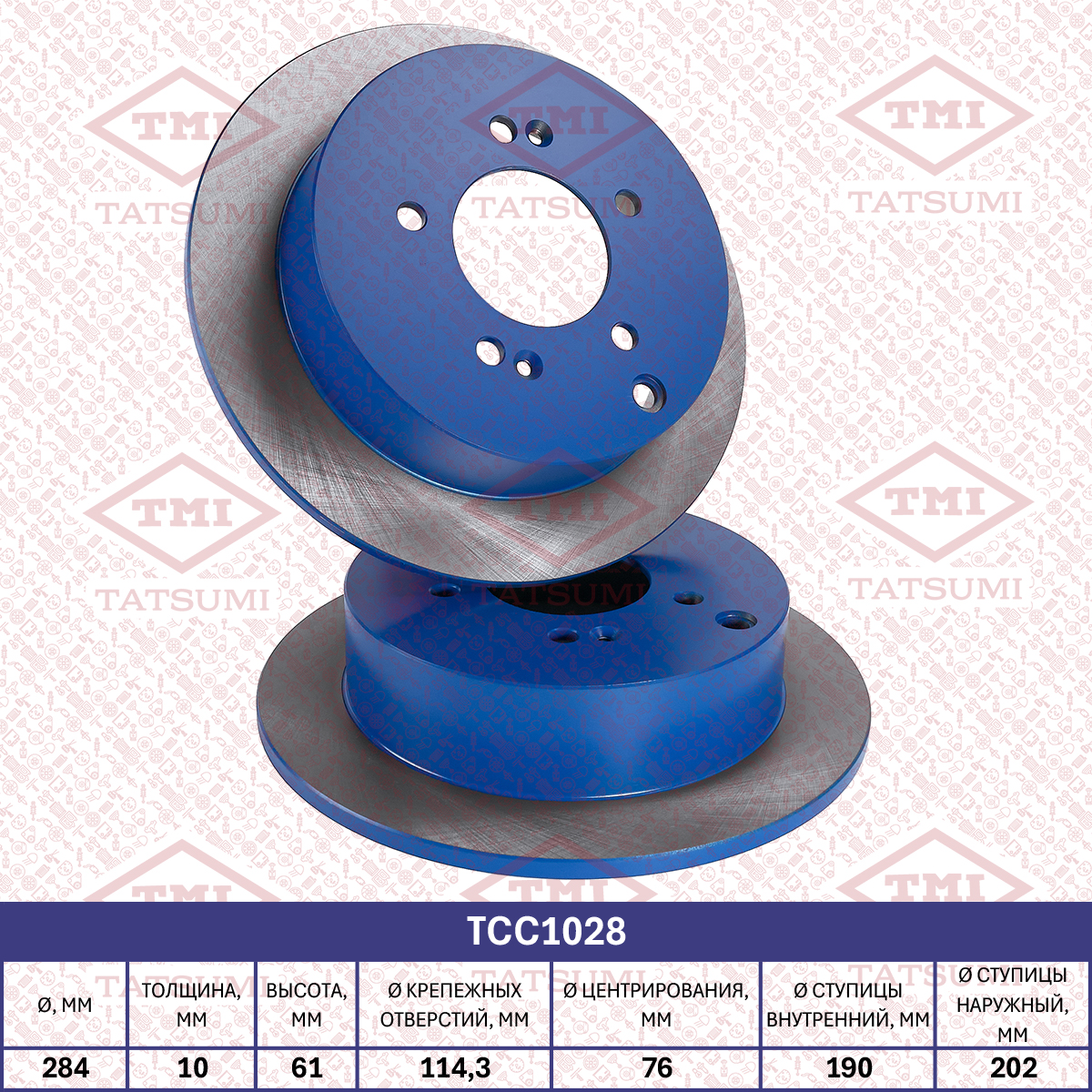 Brake disc (Solid)