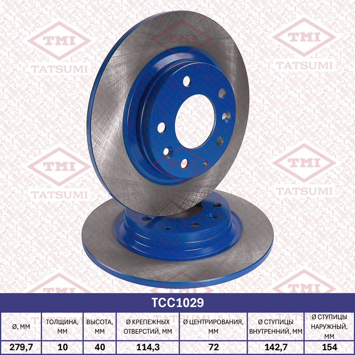 Brake disc (Solid)