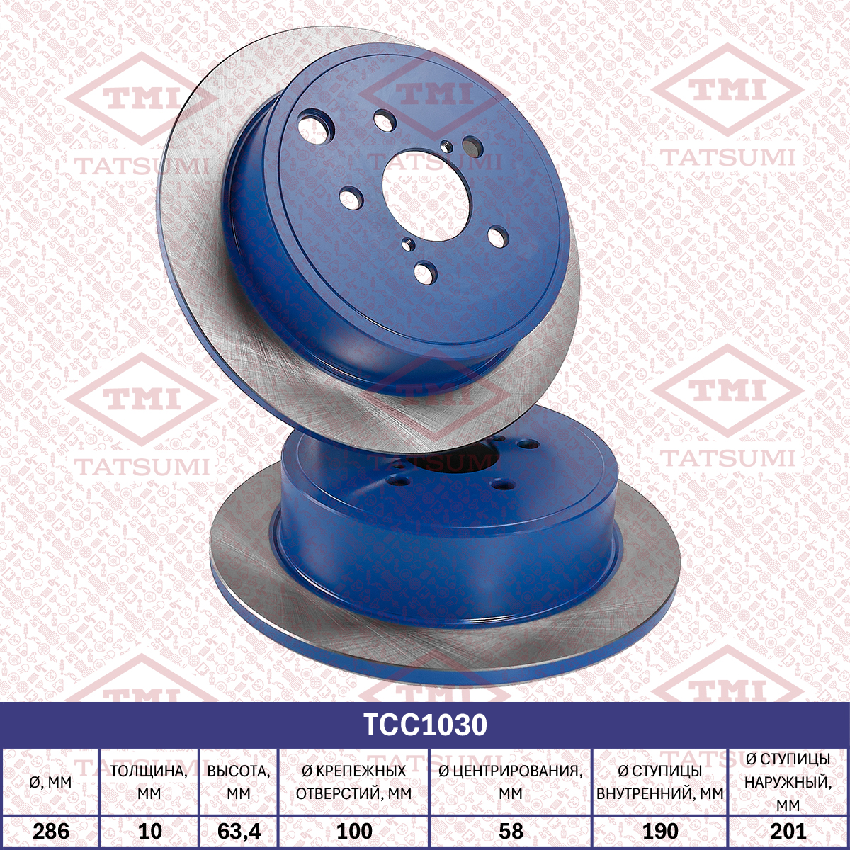 Brake disc (Solid)