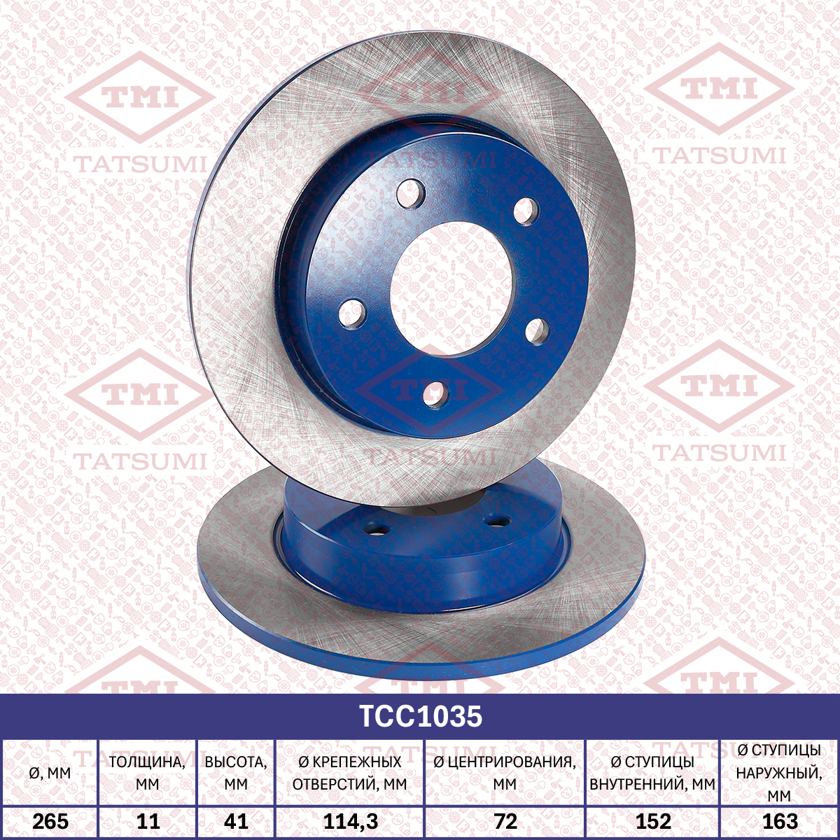 Brake disc (Solid)
