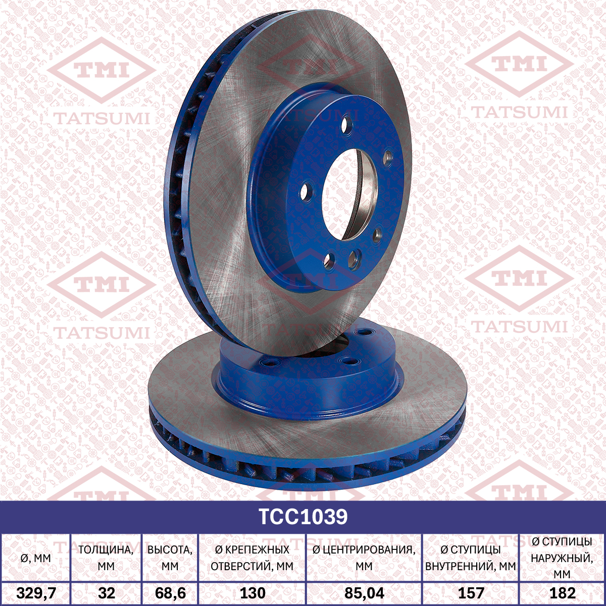 Brake disc (Vented)