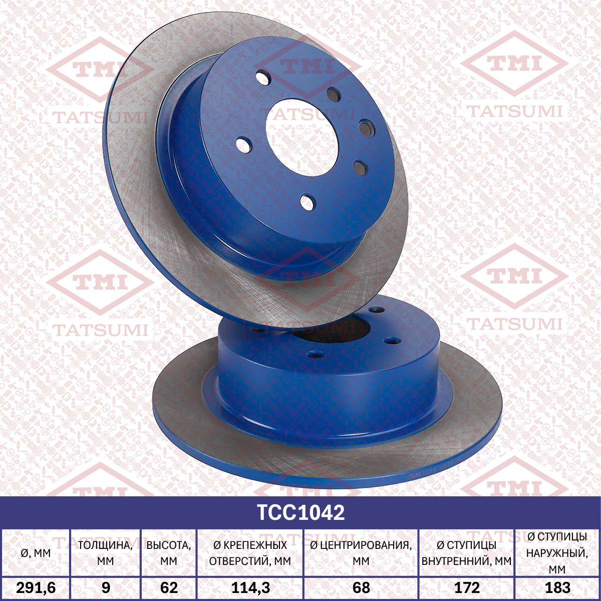 Brake disc (Solid)