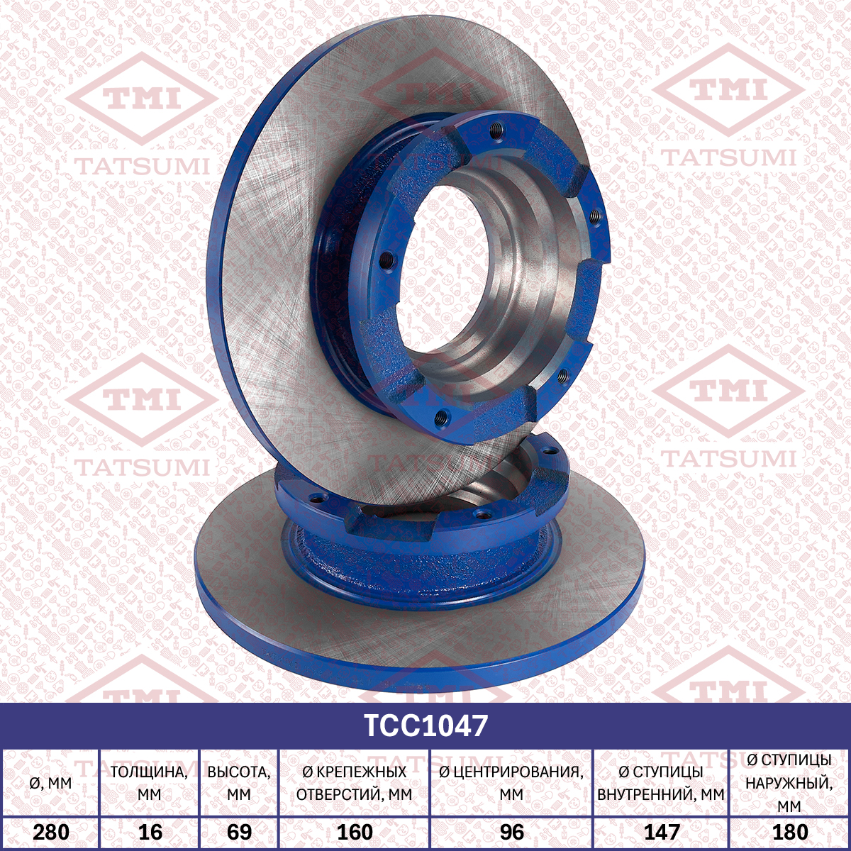 Brake disc (Solid)