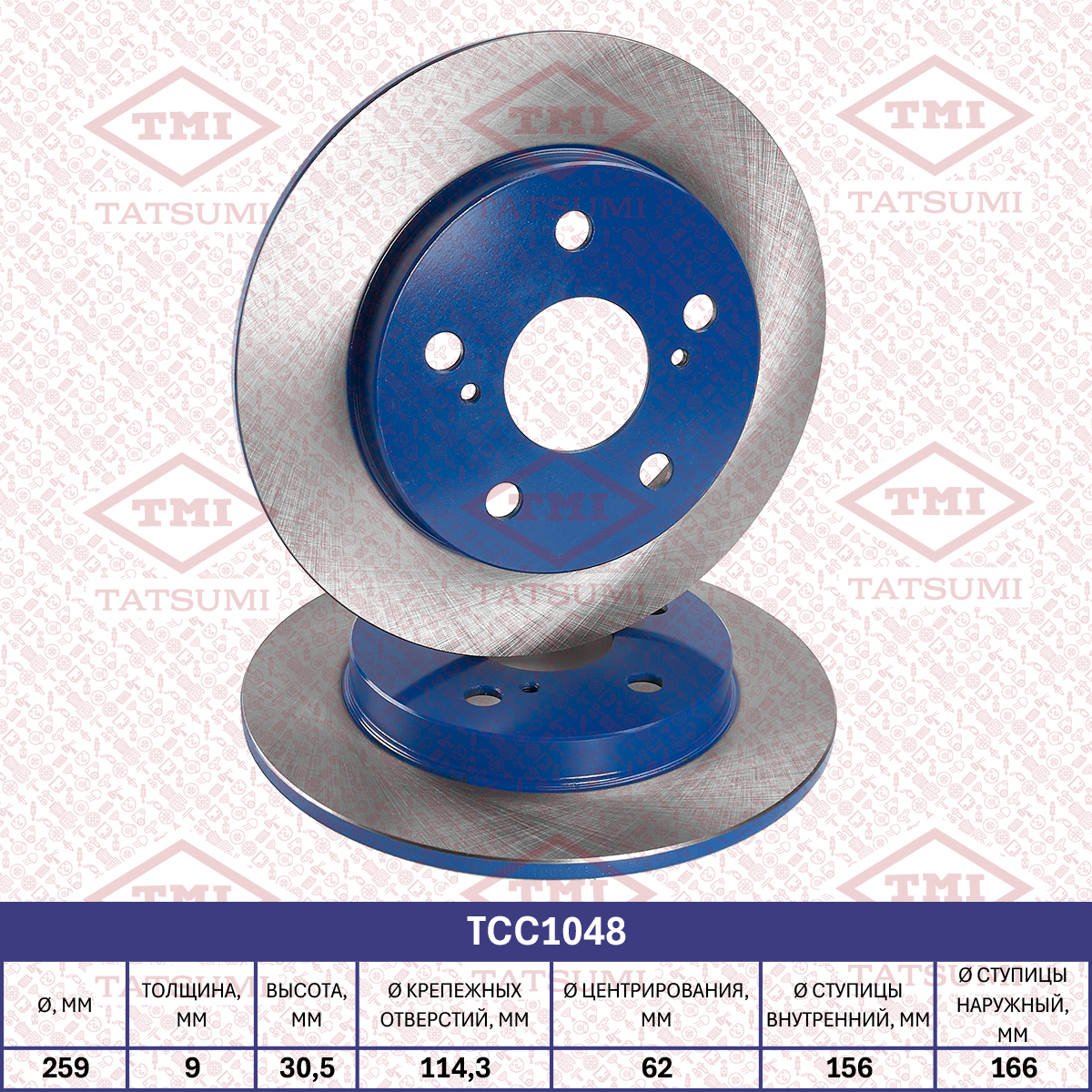 Brake disc (Solid)