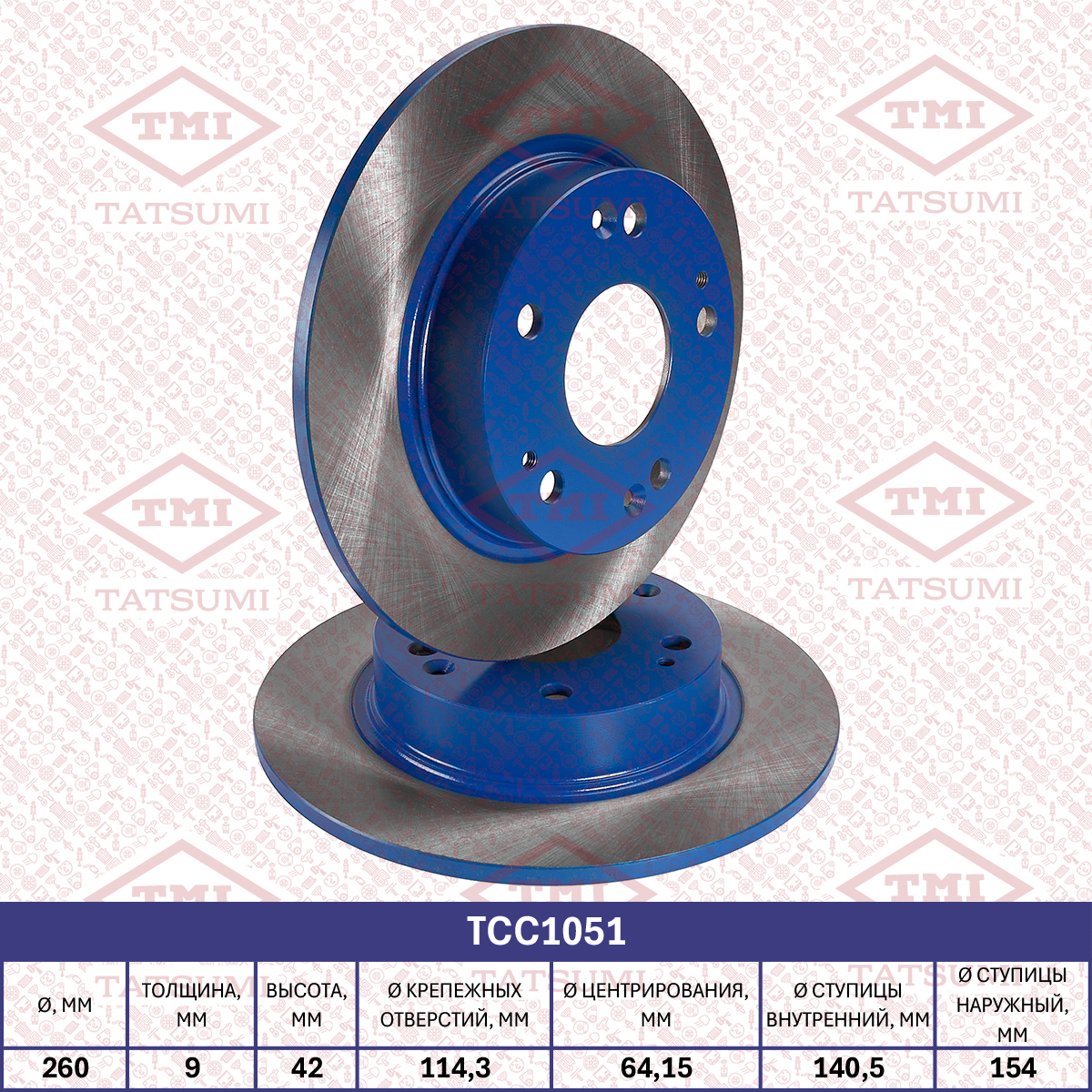 Brake disc (Solid)