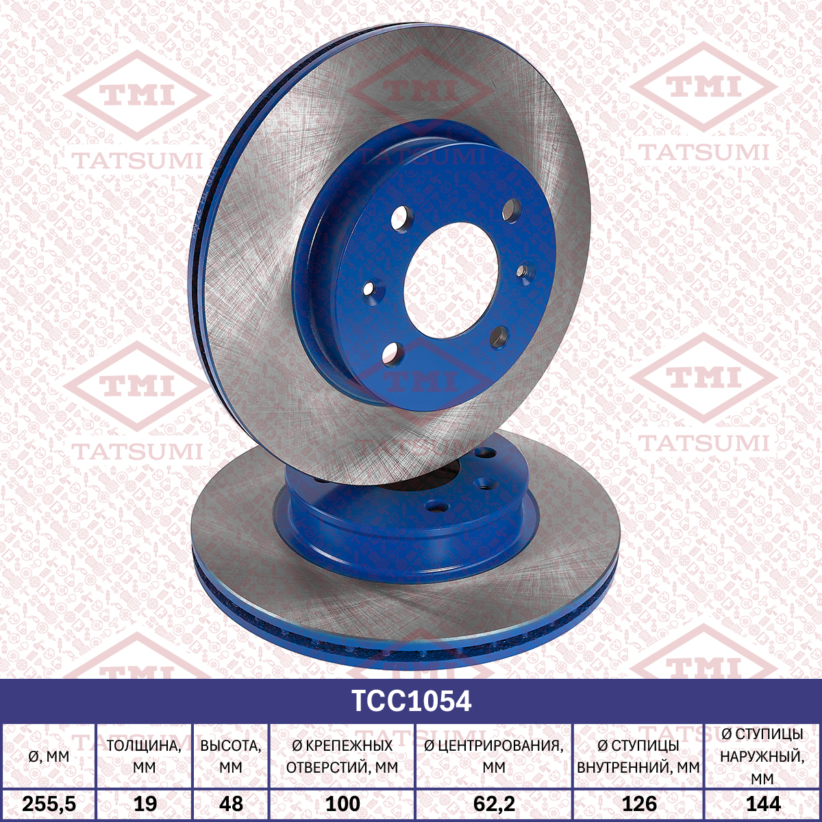 Brake disc (Vented)