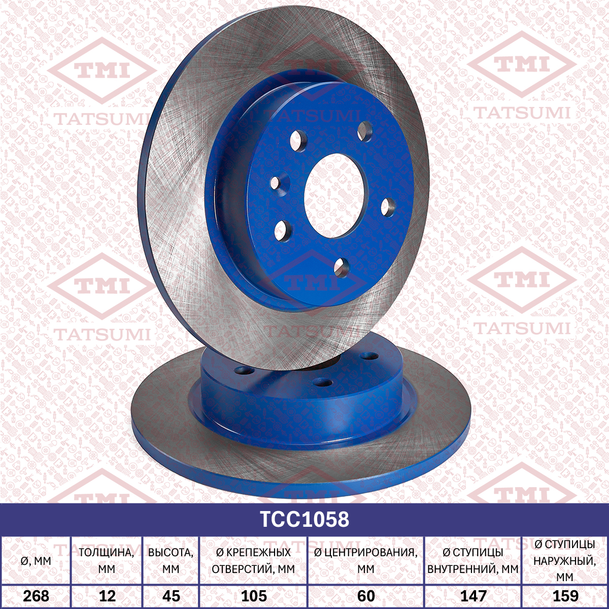 Brake disc (Solid)