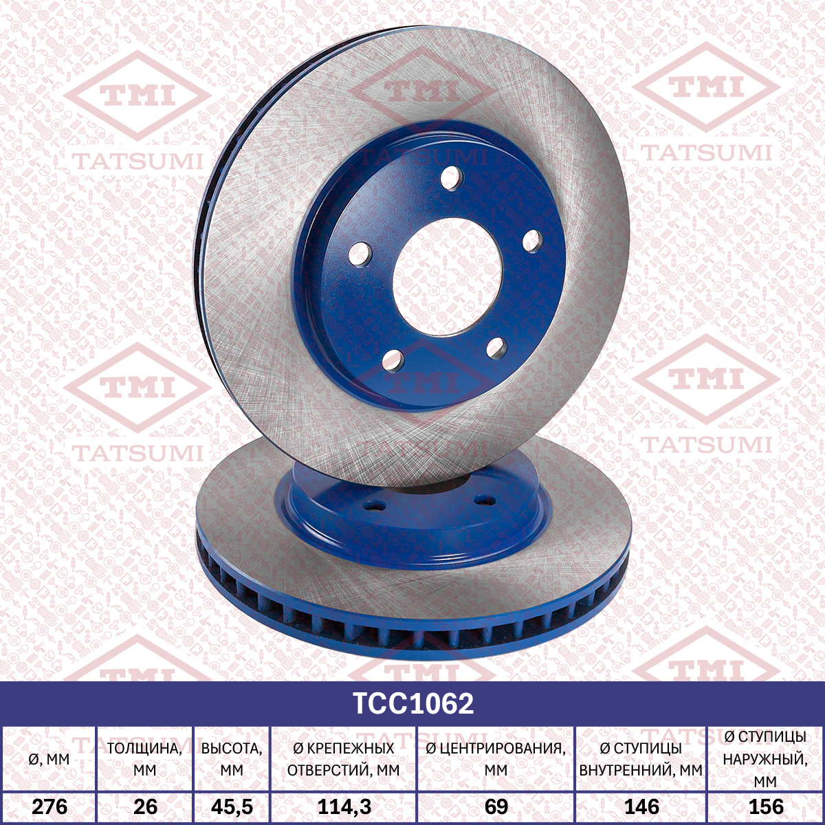 Brake disc (Vented)
