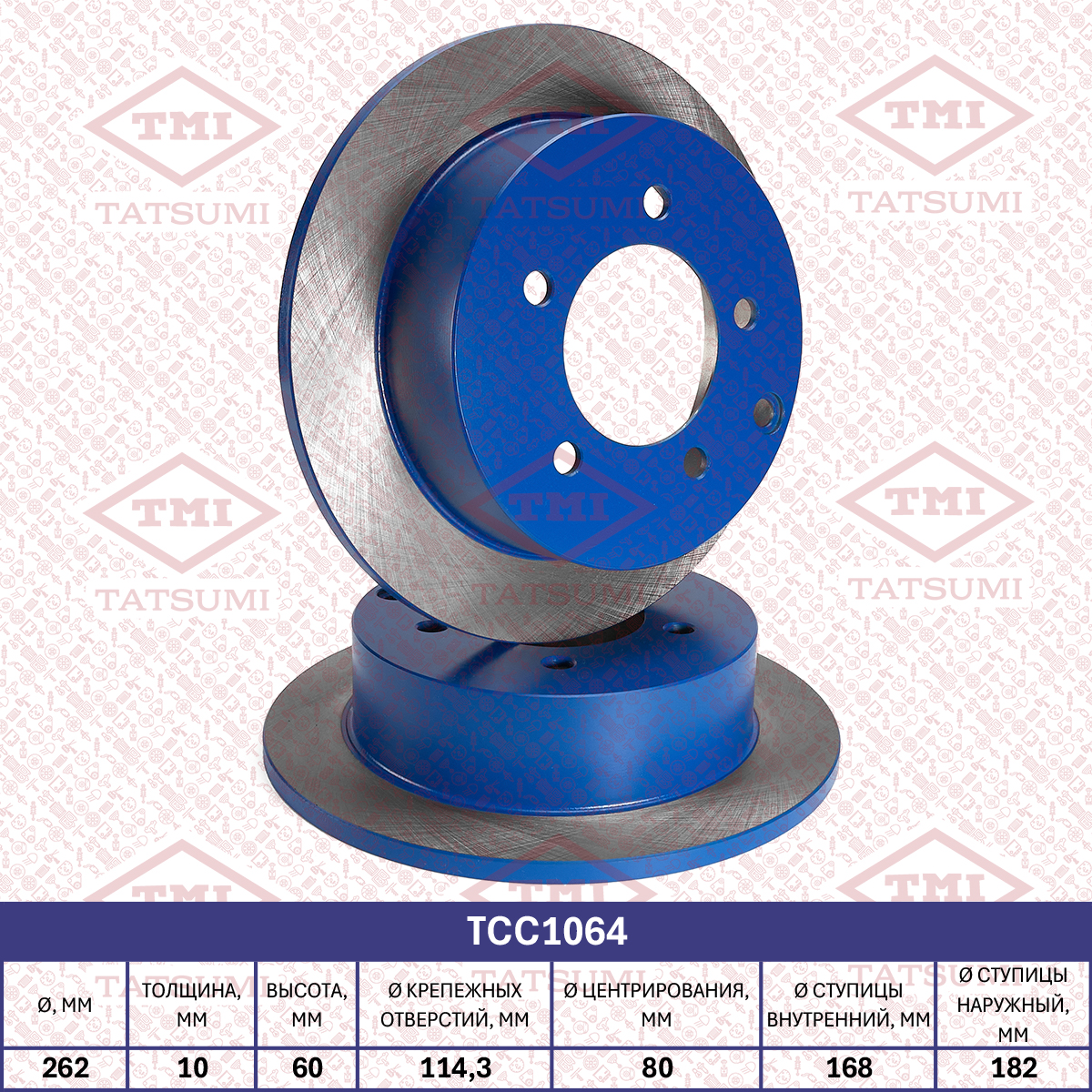 Brake disc (Solid)