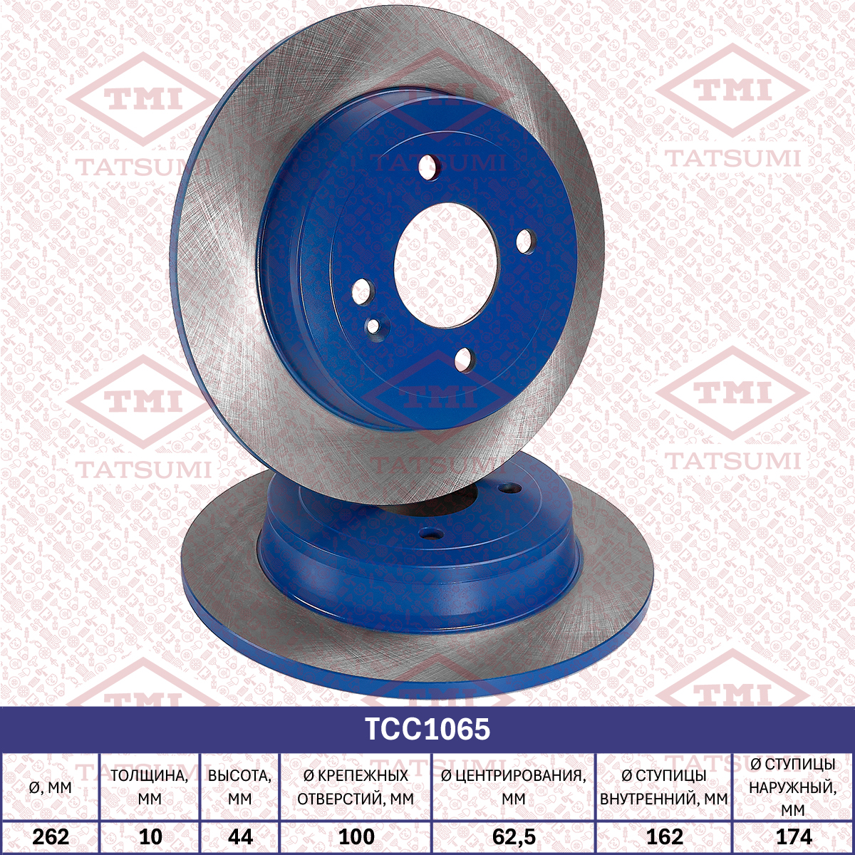Brake disc (Solid)