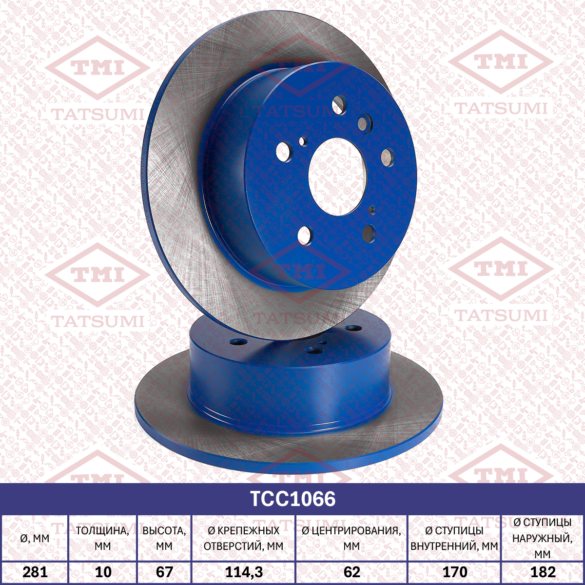 Brake disc (Solid)