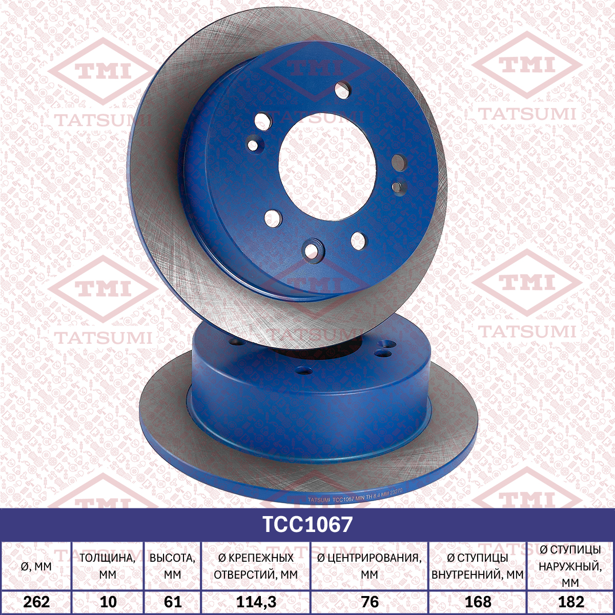 Brake disc (Solid)