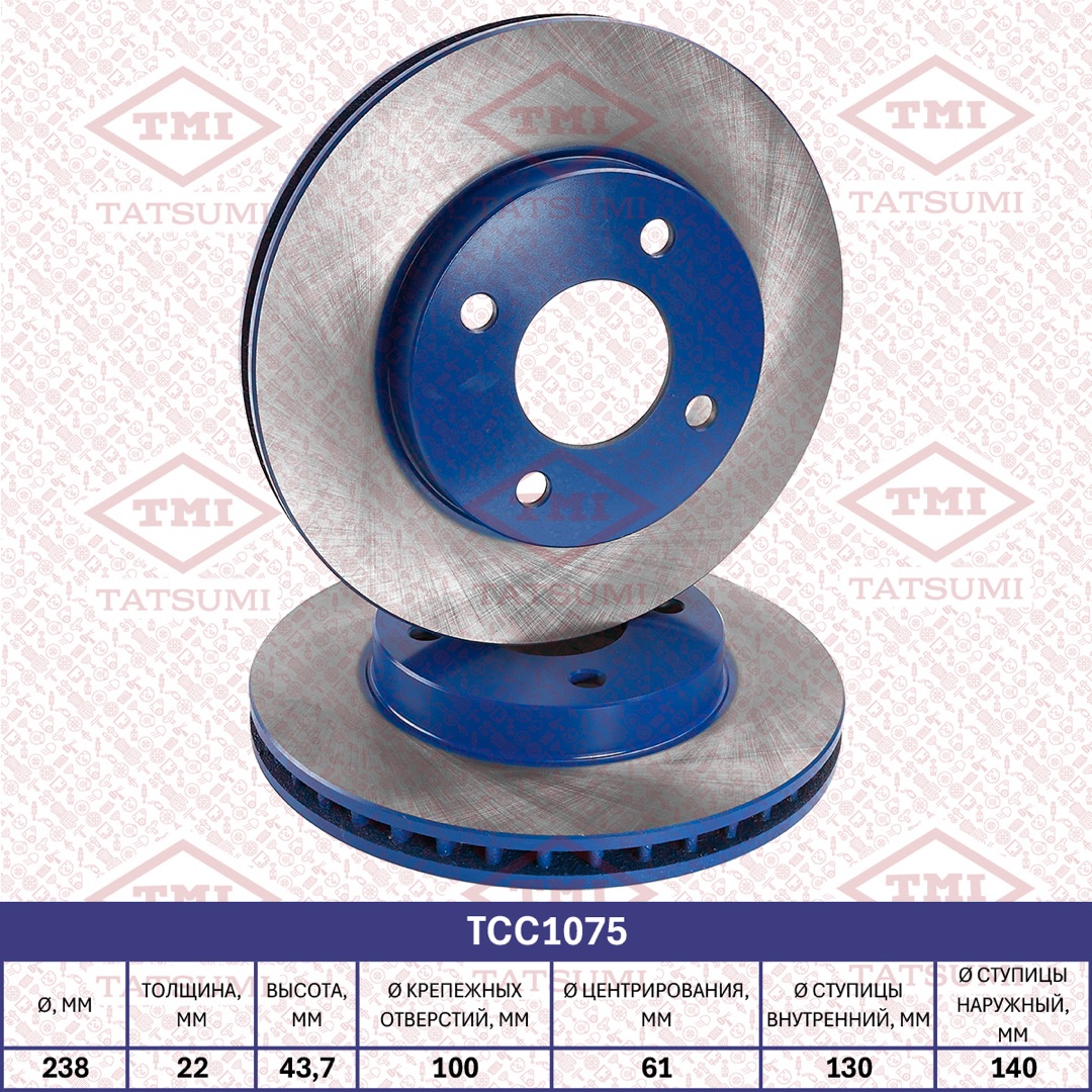 Brake disc (Vented)
