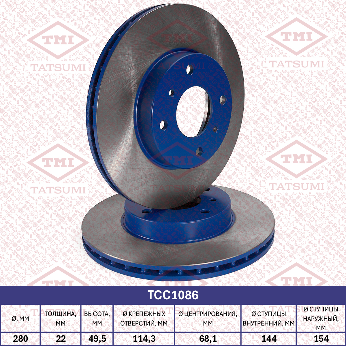 Brake disc (Vented)