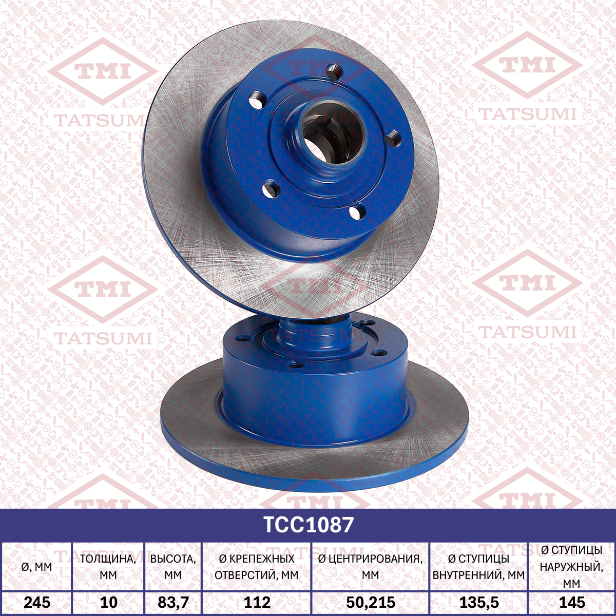Brake disc (Solid)