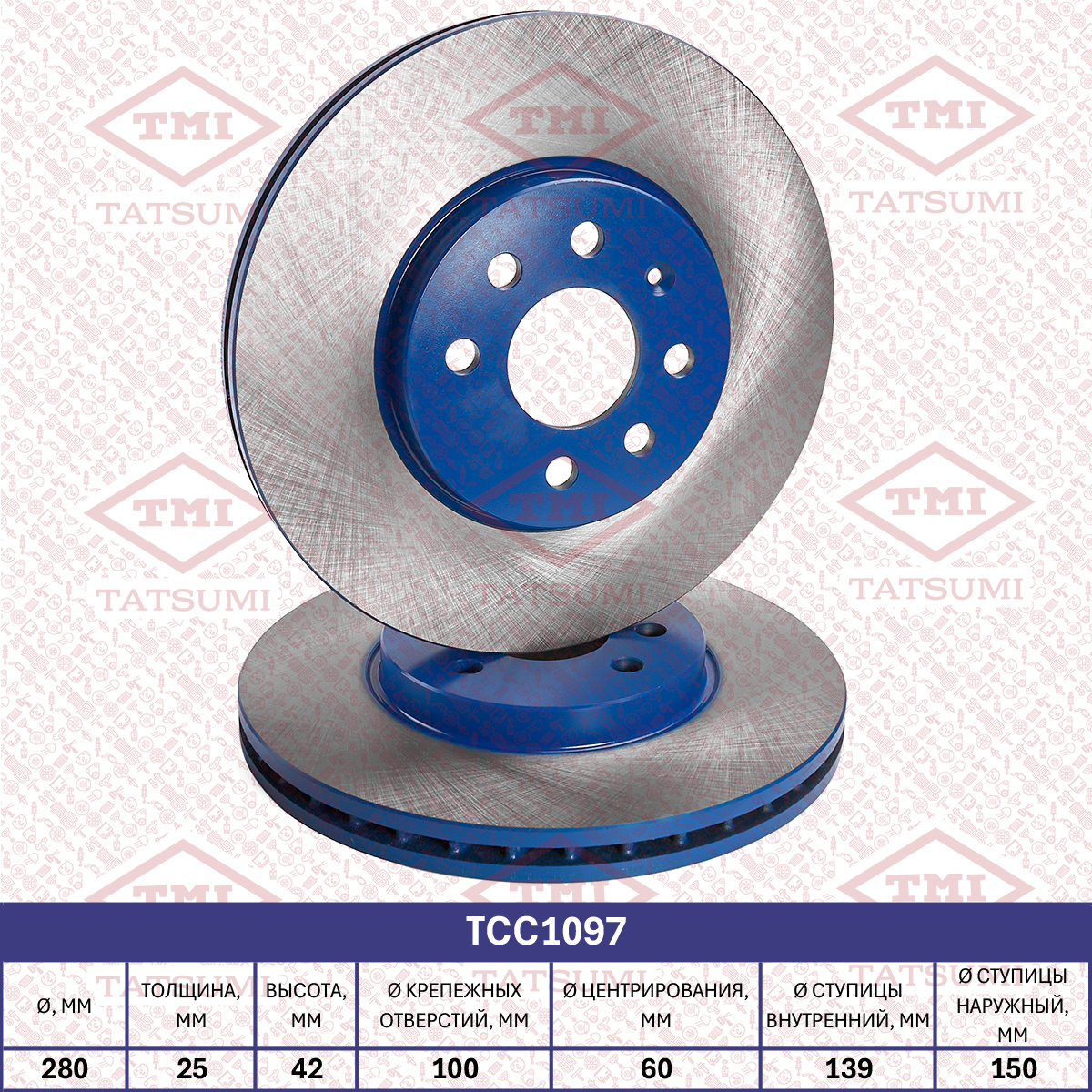Brake disc (Vented)