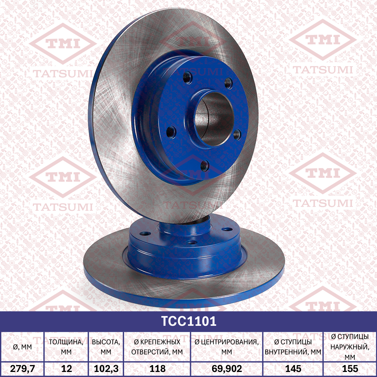 Brake disc (Solid)