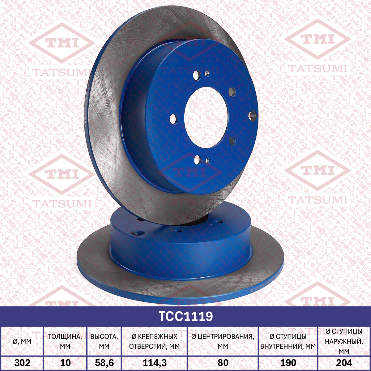 Brake disc (Solid)