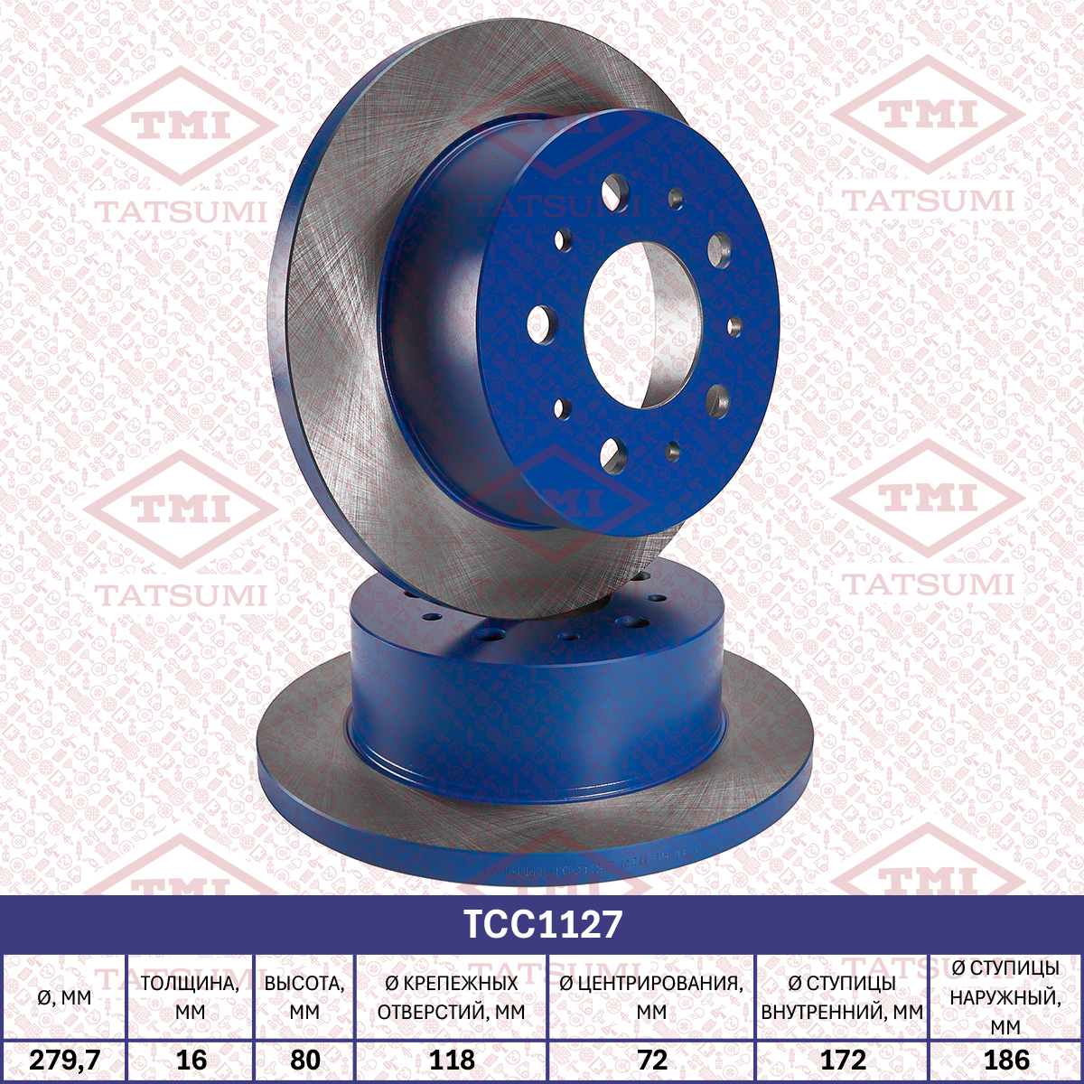 Brake disc (Solid)
