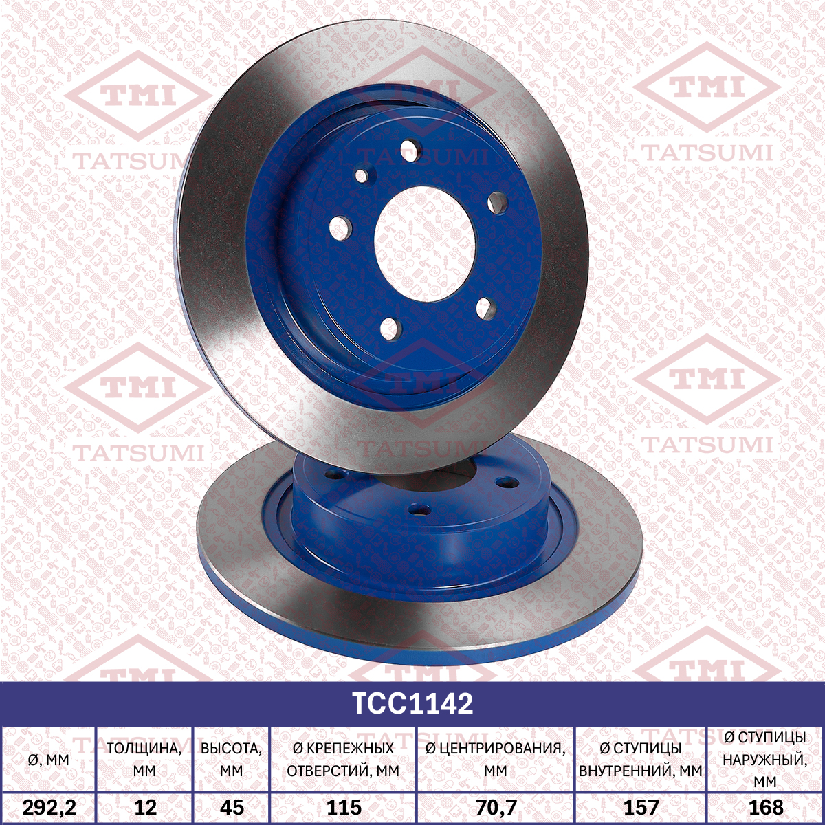 Brake disc (Solid)