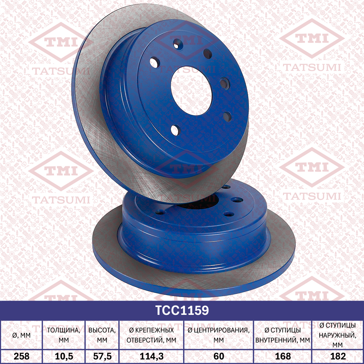 Brake disc (Solid)