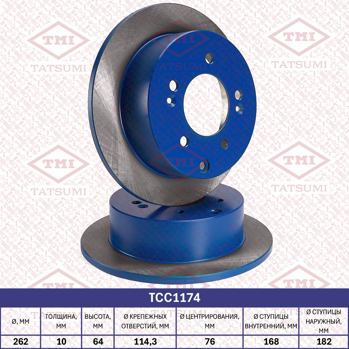 Brake disc (Solid)