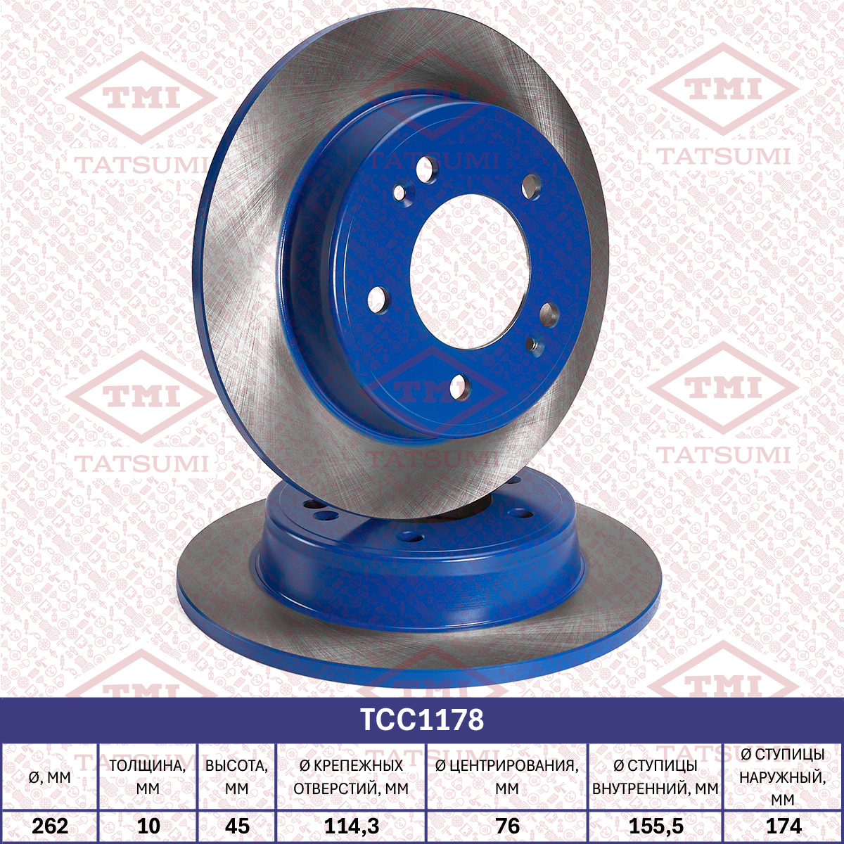 Brake disc (Solid)