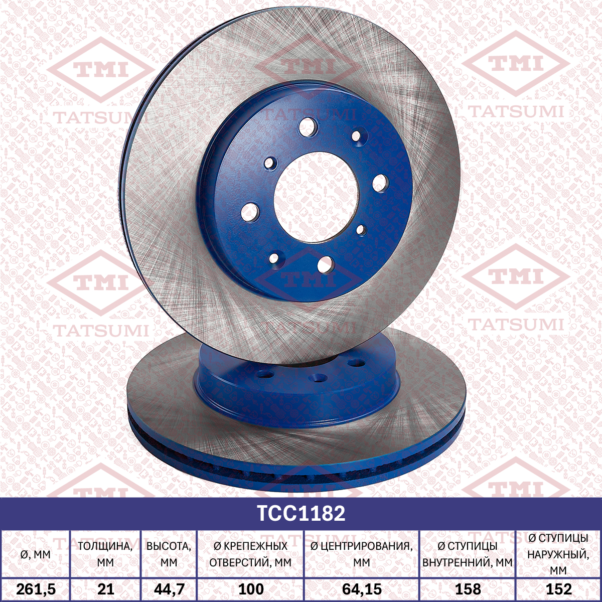 Brake disc (Vented)