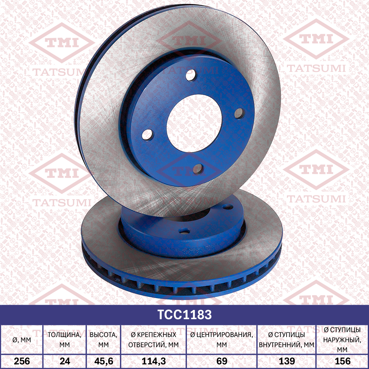 Brake disc (Vented)