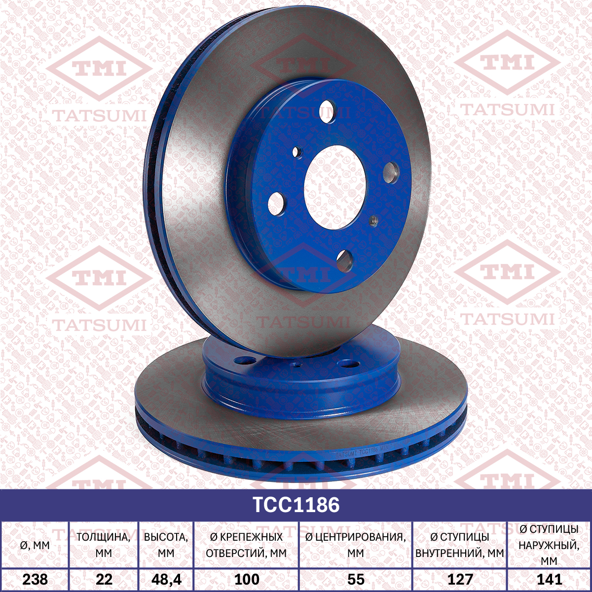 Brake disc (Vented)