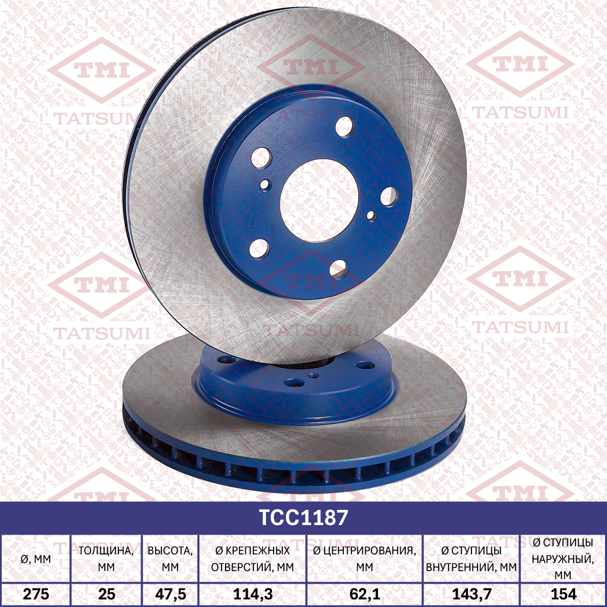 Brake disc (Vented)