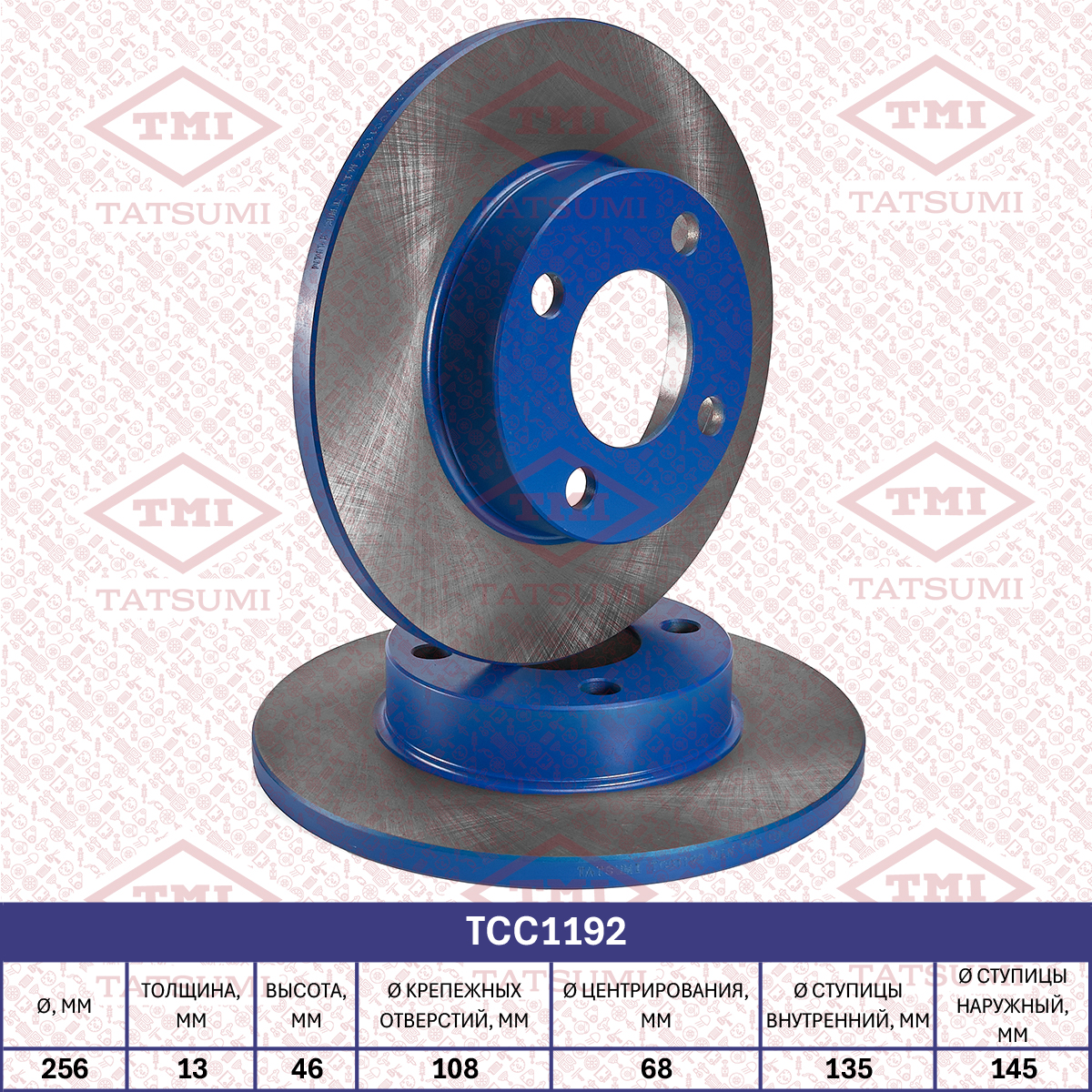 Brake disc (Solid)