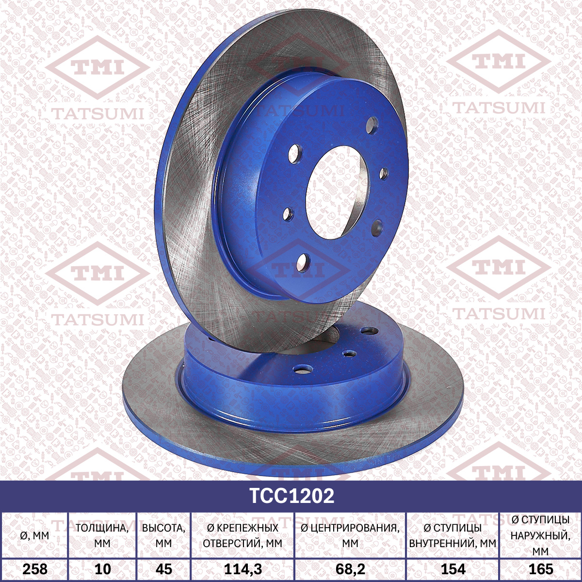 Brake disc (Solid)