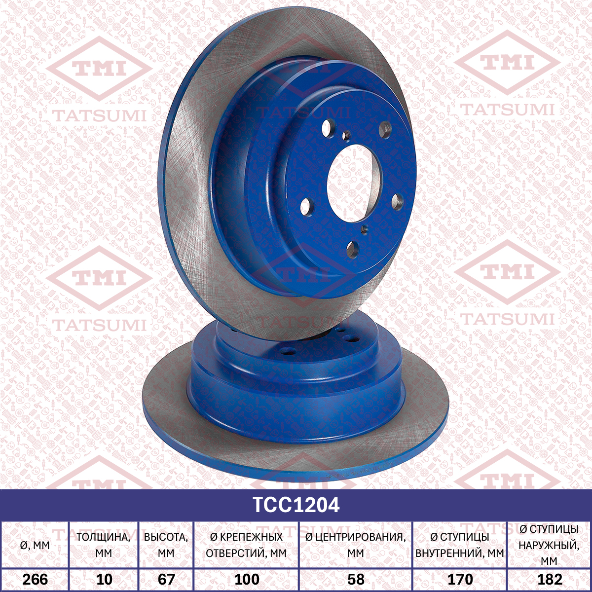 Brake disc (Solid)