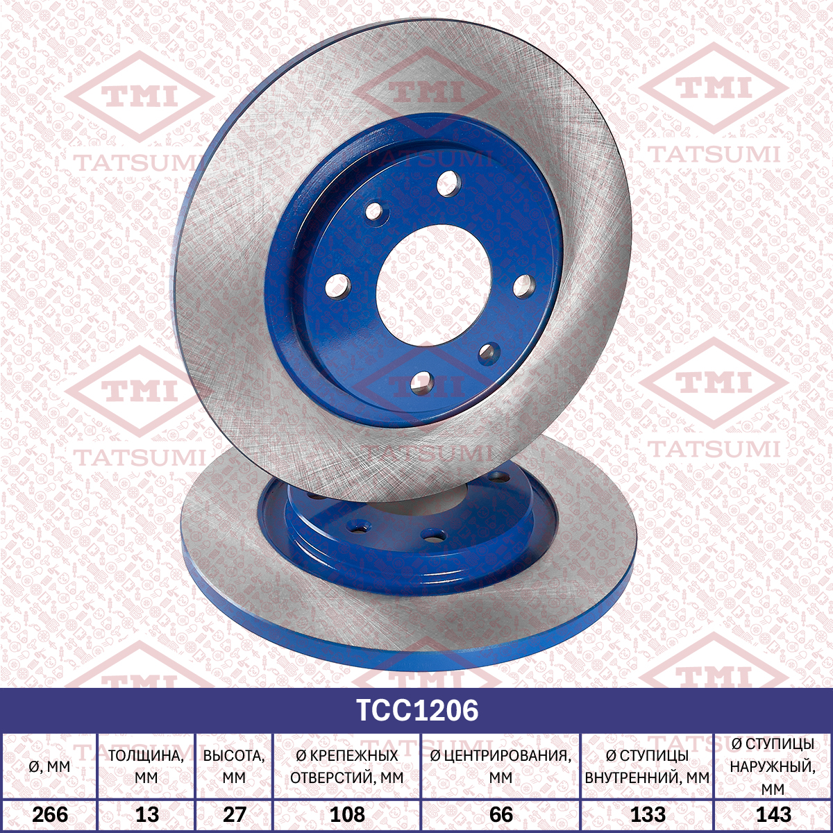 Brake disc (Solid)