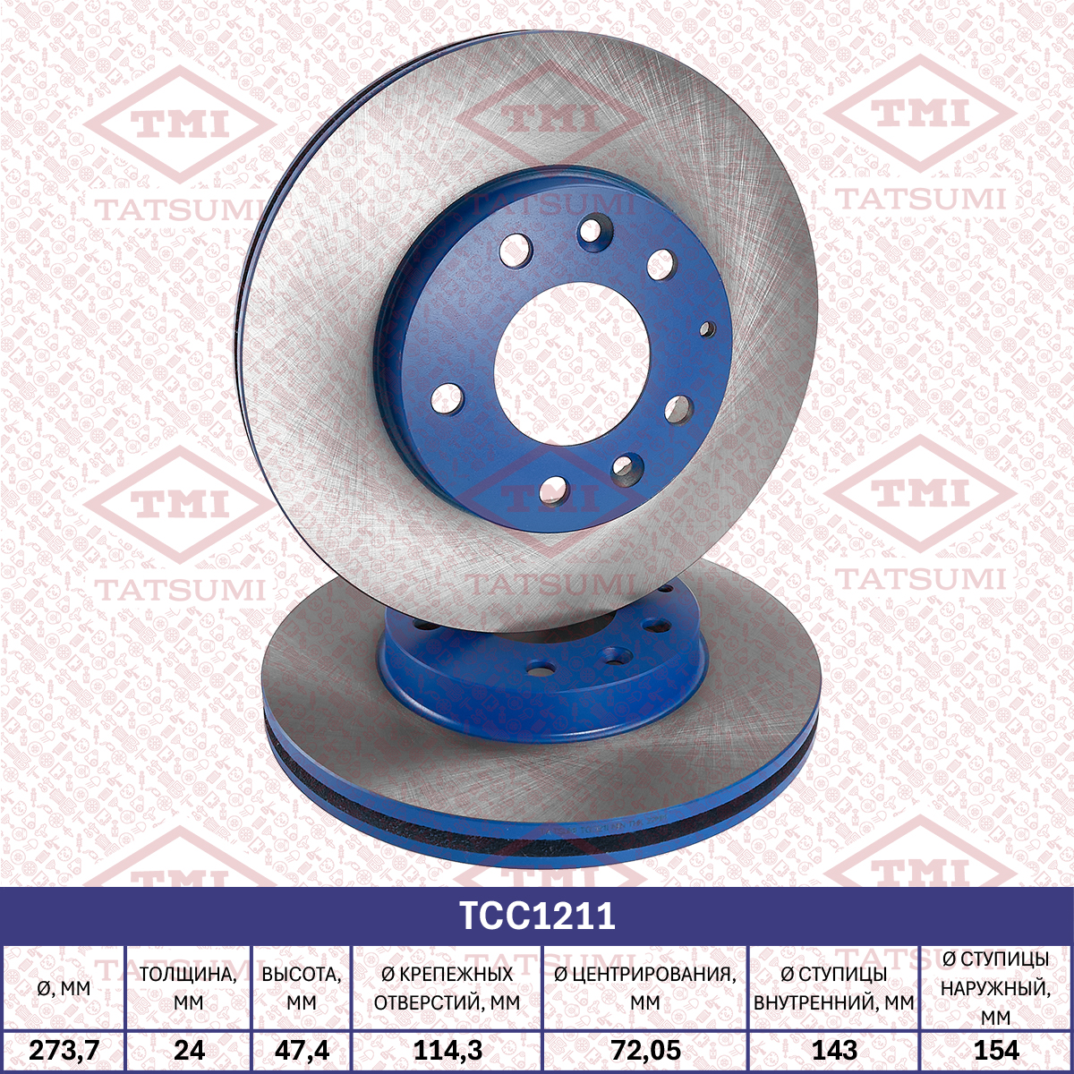Brake disc (Vented)