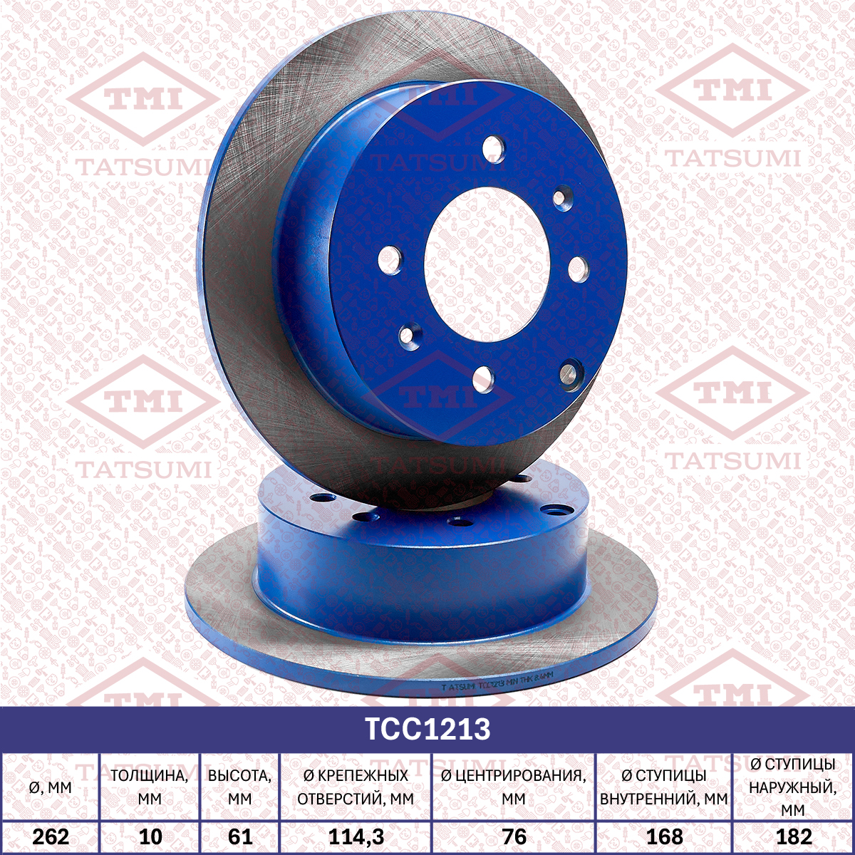 Brake disc (Solid)