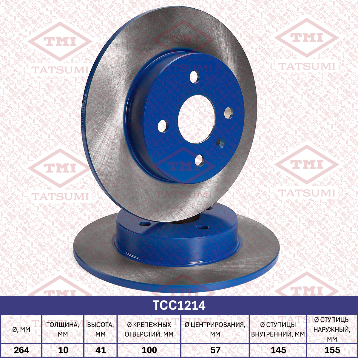 Brake disc (Solid)