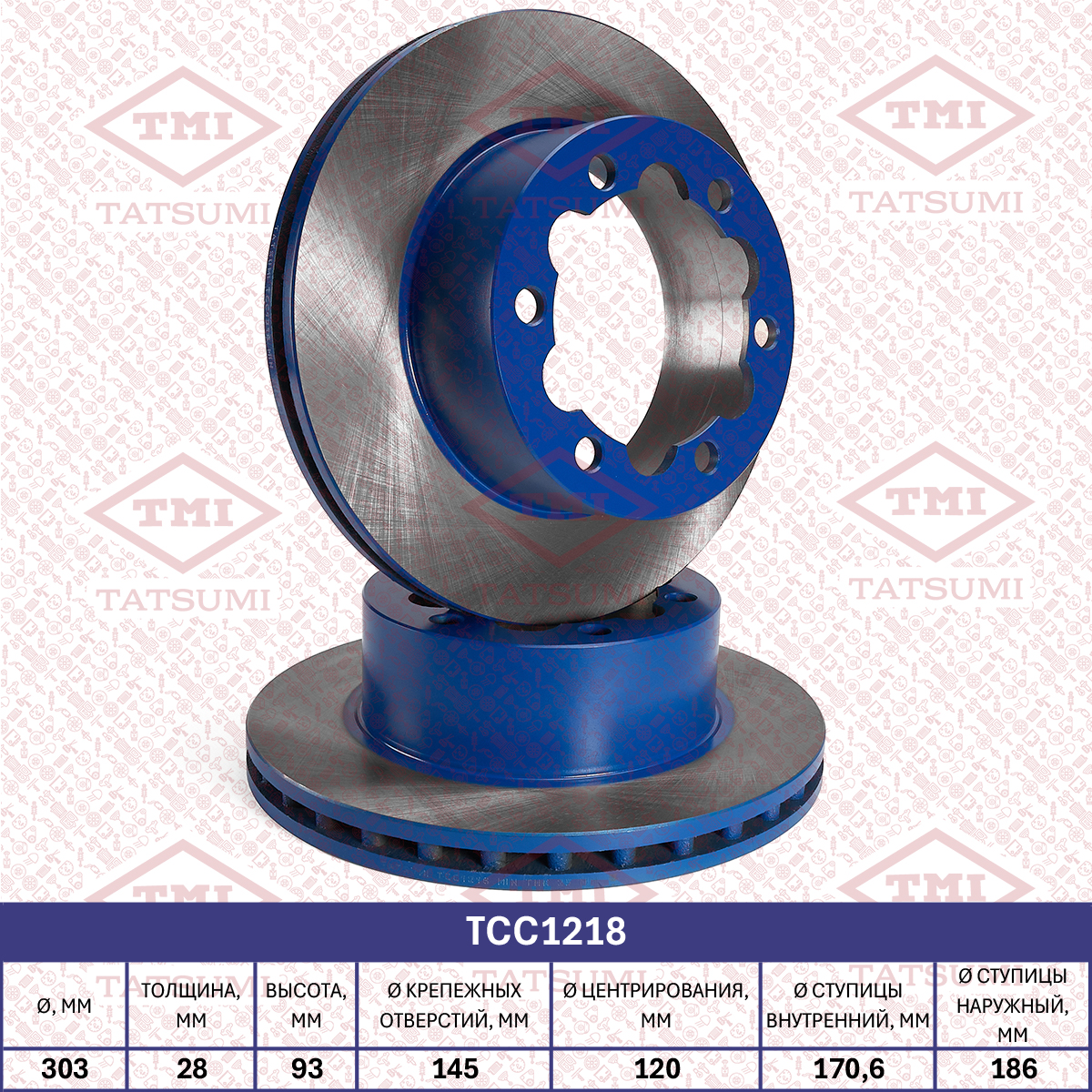 Brake disc (Vented)