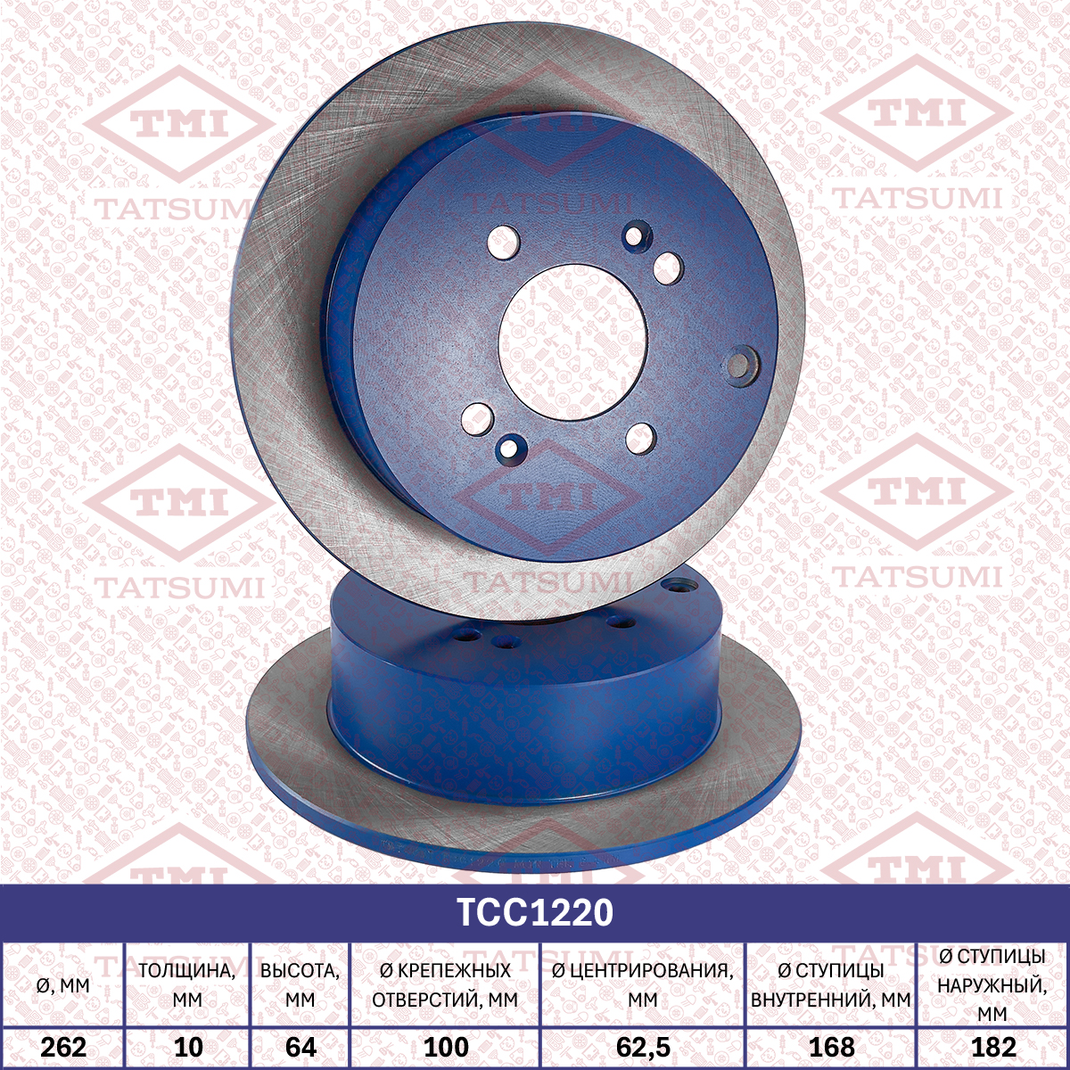 Brake disc (Solid)