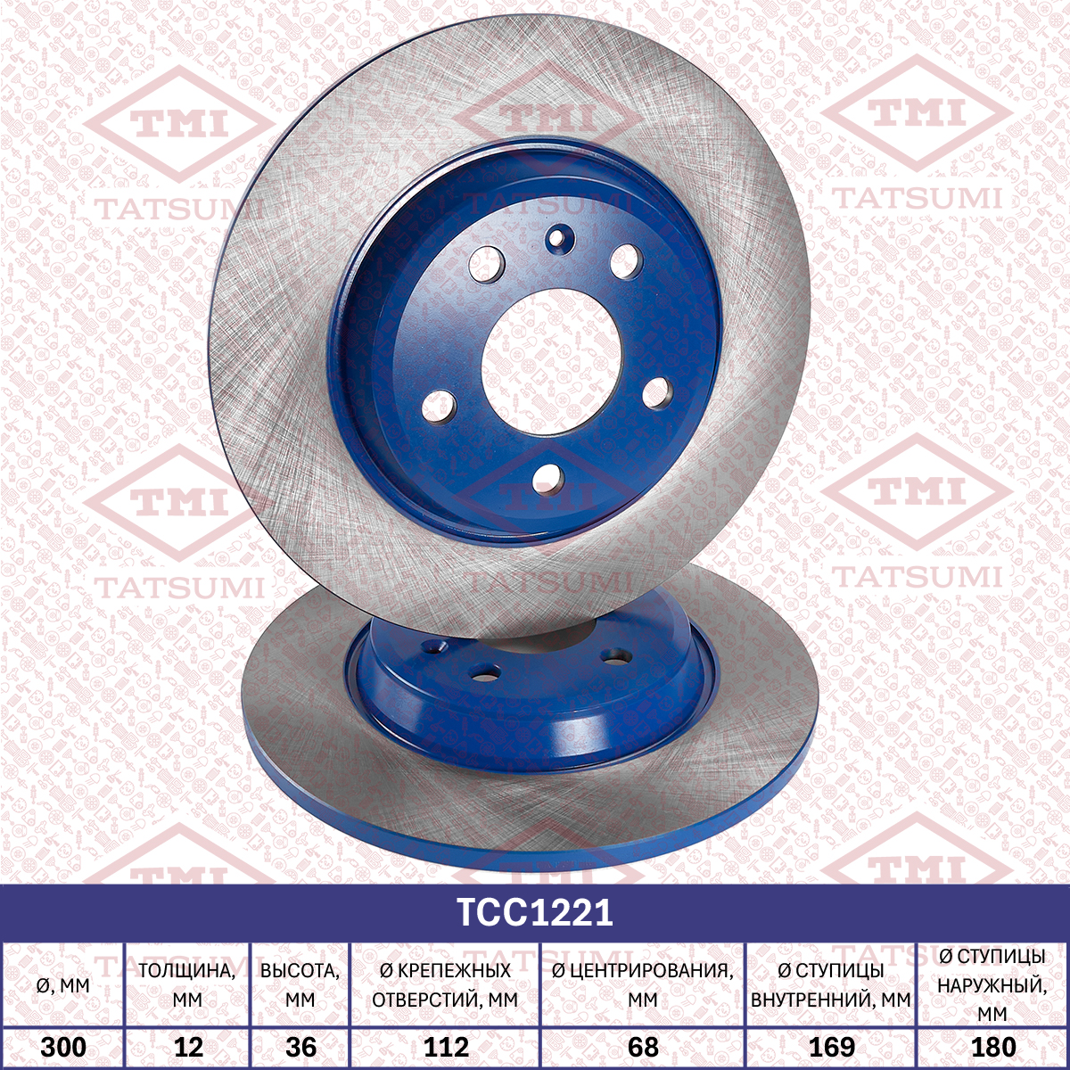 Brake disc (Solid)
