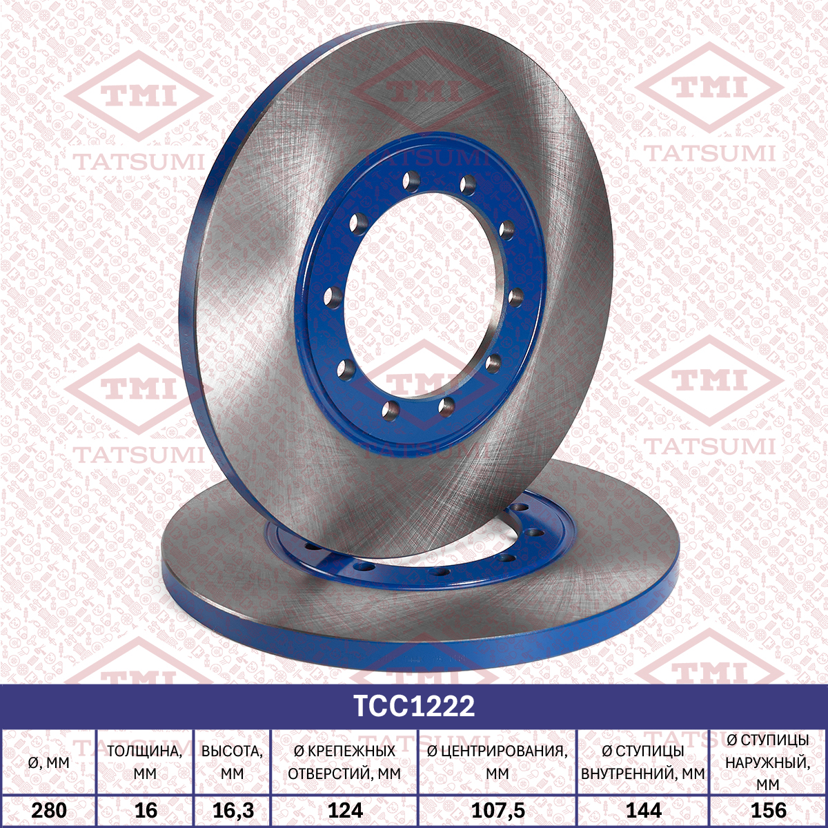 Brake disc (Solid)