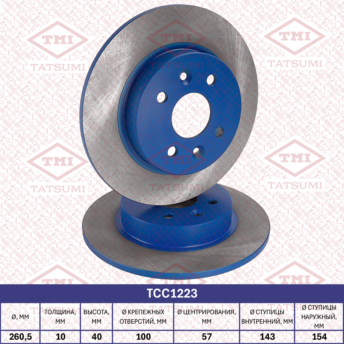 Brake disc (Solid)