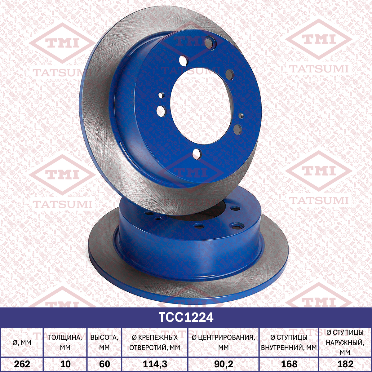 Brake disc (Solid)