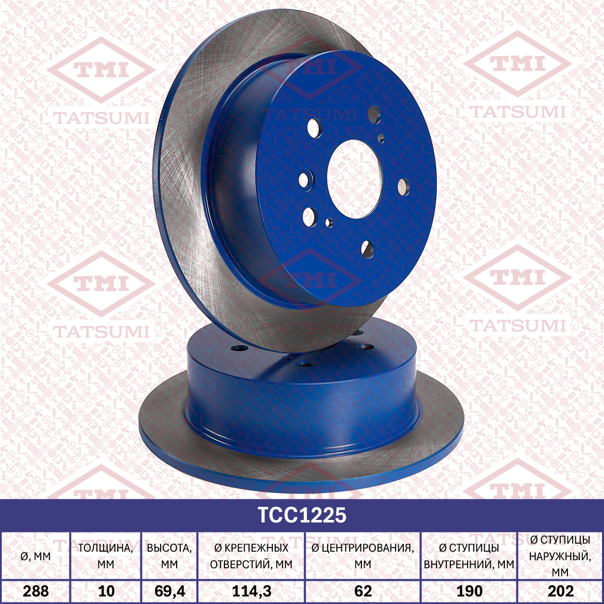 Brake disc (Solid)