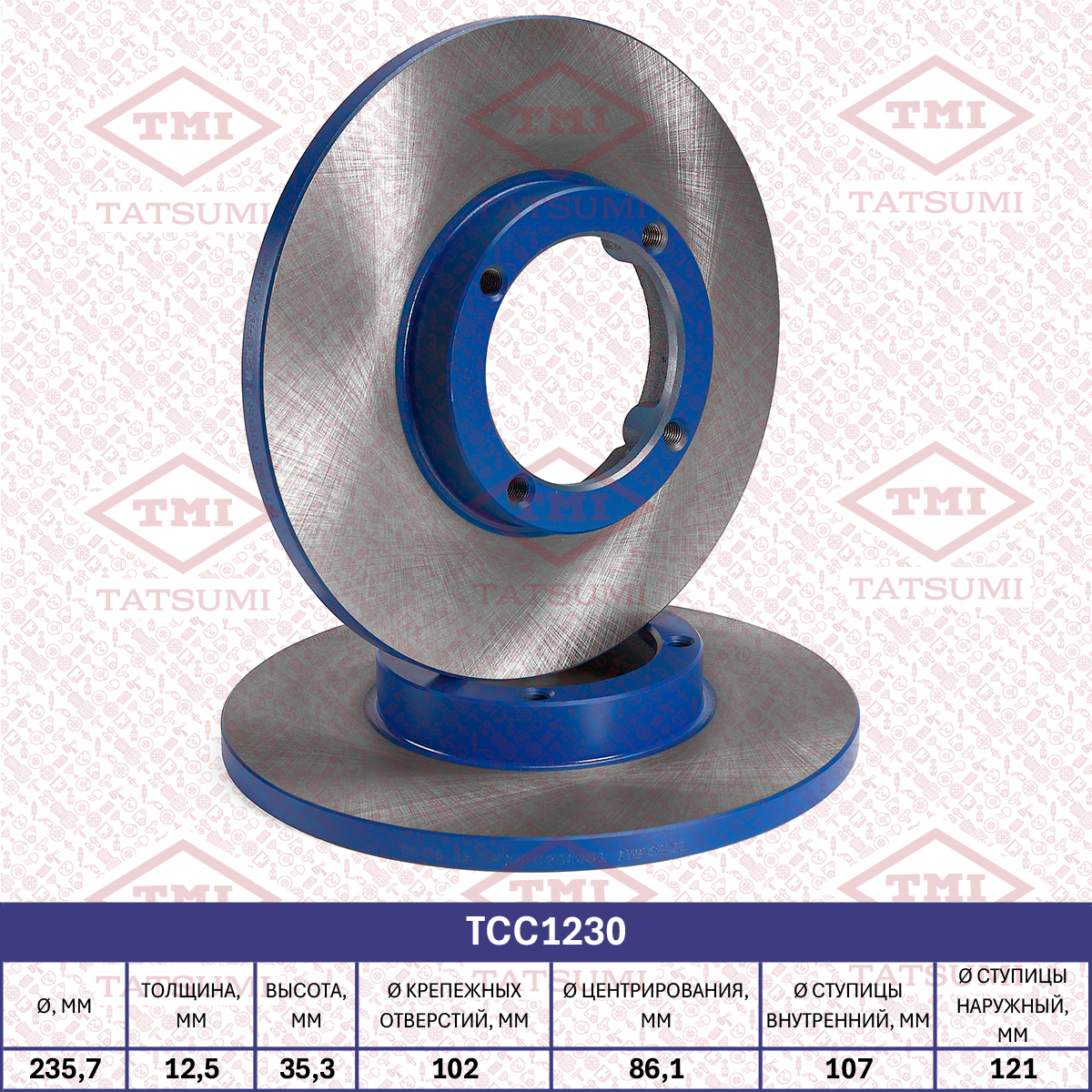 Brake disc (Solid)