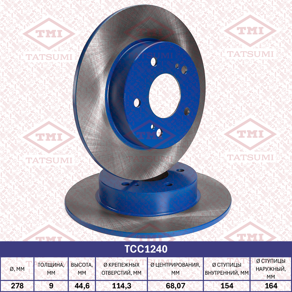 Brake disc (Solid)