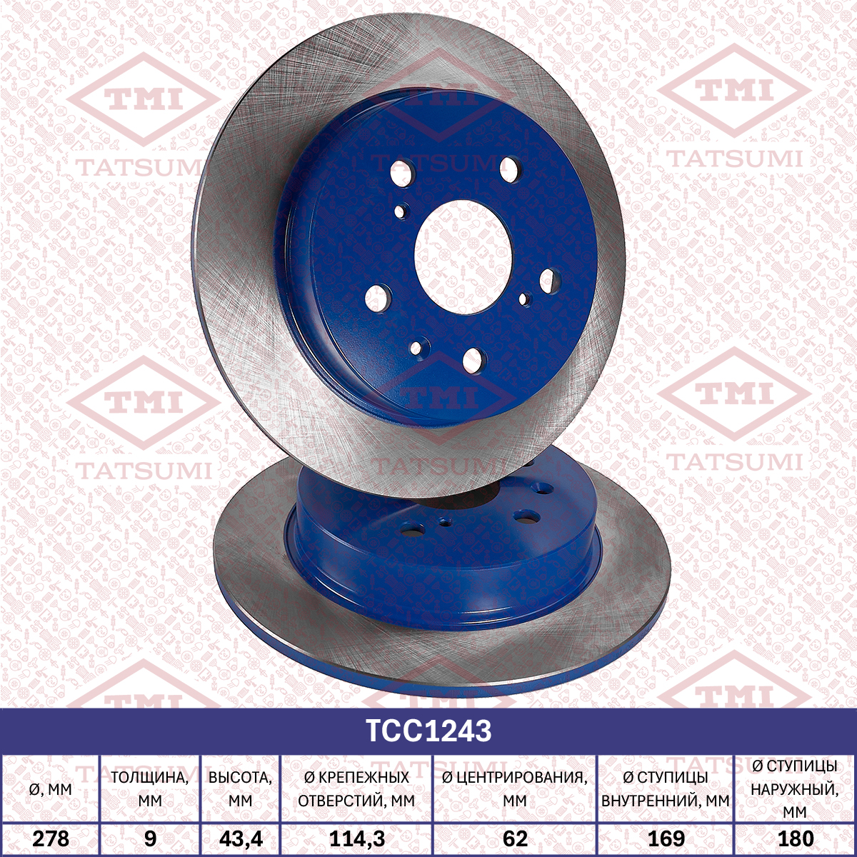 Brake disc (Solid)
